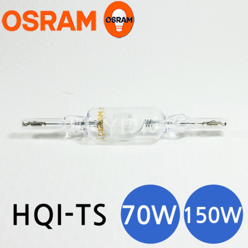 오스람 POWERSTAR 메탈할라이드 램프 HQI-TS 70W/150W NDL/WDL