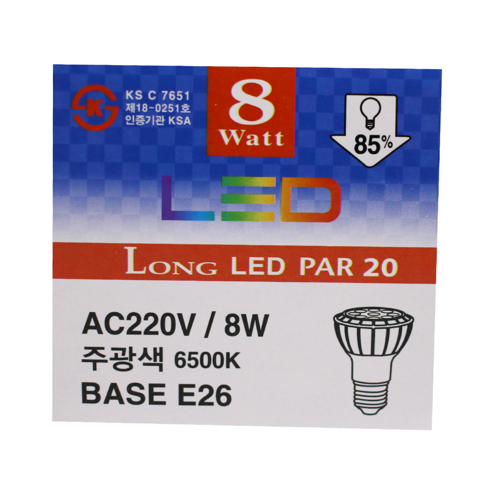 롱 코스모스전기 LED 램프 PAR20 8W 파20 집중형 주광색 전구색 LED전구 까페 매장 실내 전구 E26 원통전등 레일램프 스포트라이트 까페전구