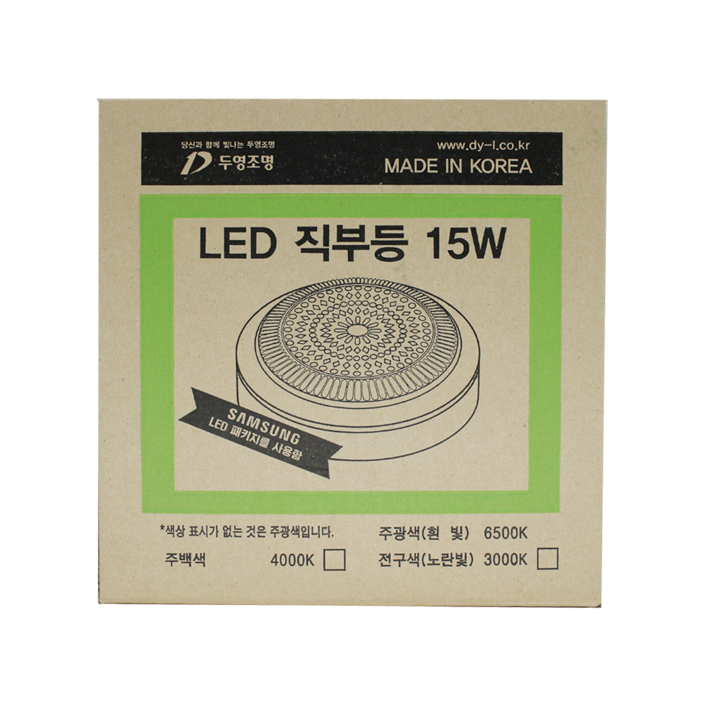 두영 LED 원형 직부 15W 주광색 전구색 베란다등 다용도실용 LED등기구 현관등 아이스 투명 삼성내장칩 안전기내장