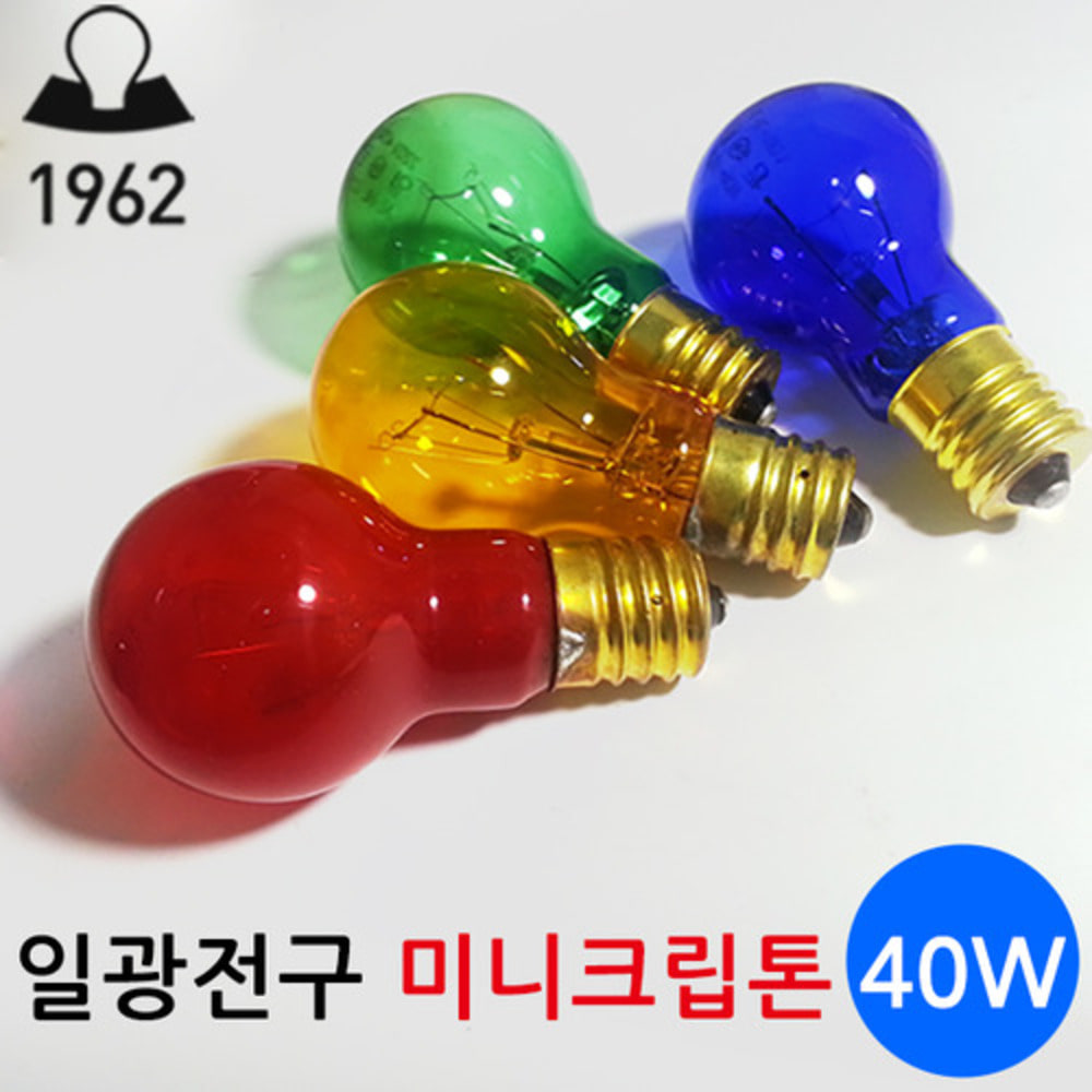 일광 미니크립톤 램프 PS35 E14/E17 40W