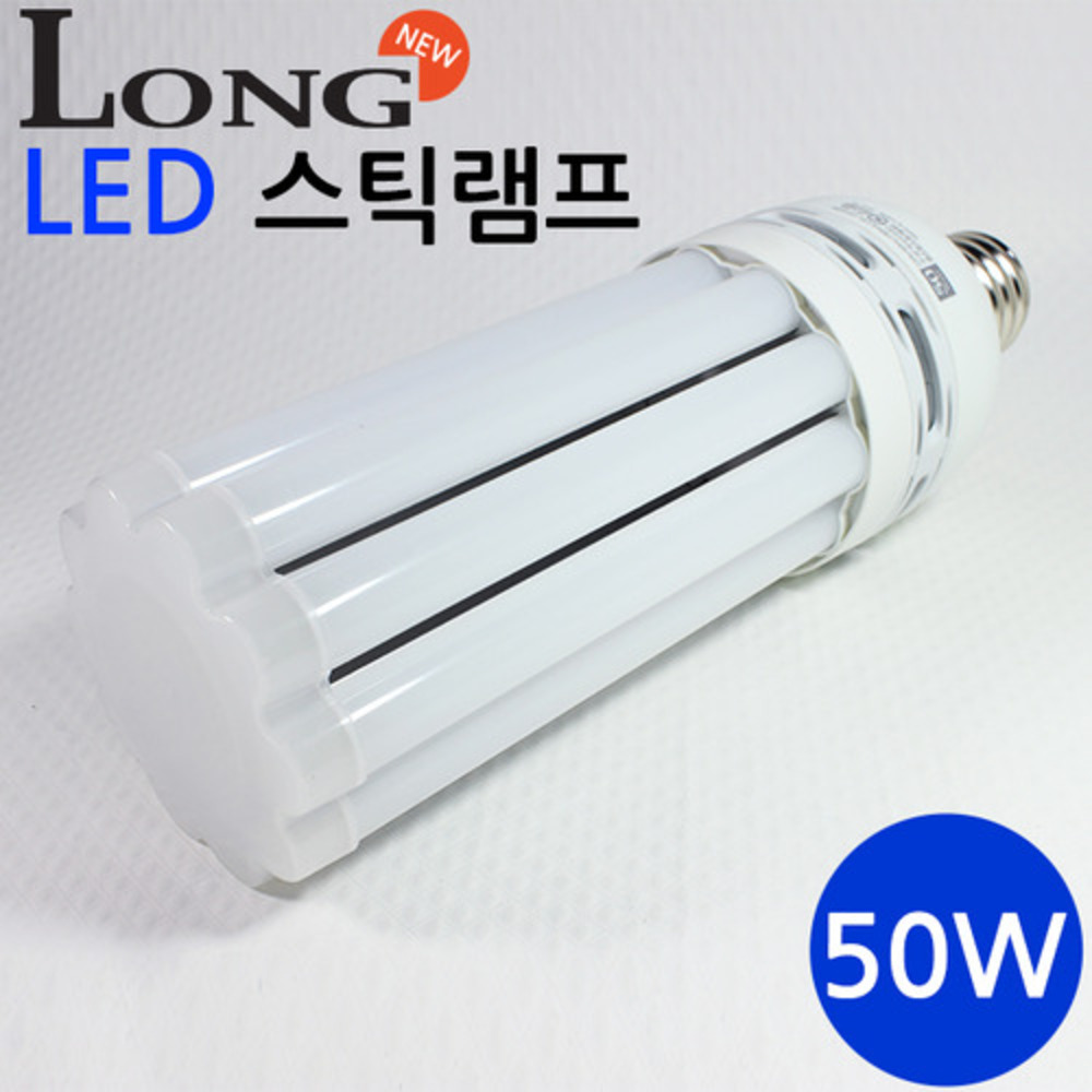 롱 LED 스틱램프 작업등 50W