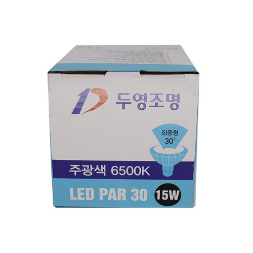 LED PAR30 레일등기구 램프