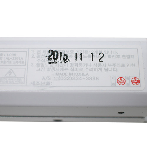 데이타임 형광램프 전자식 안정기 FPL 36W 1등용
