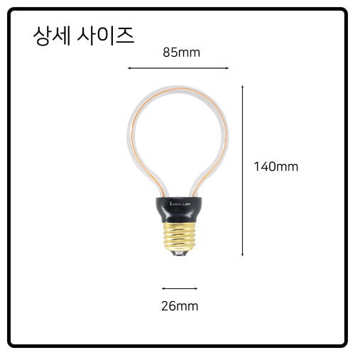 롱 LED 원 모양 밴딩 램프 5W 전구색(노란색)