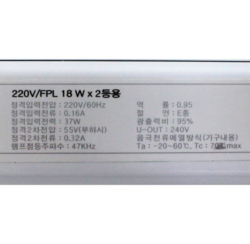 대원루스터 FPL 형광램프 전자식 안정기 18W 2등용 KC