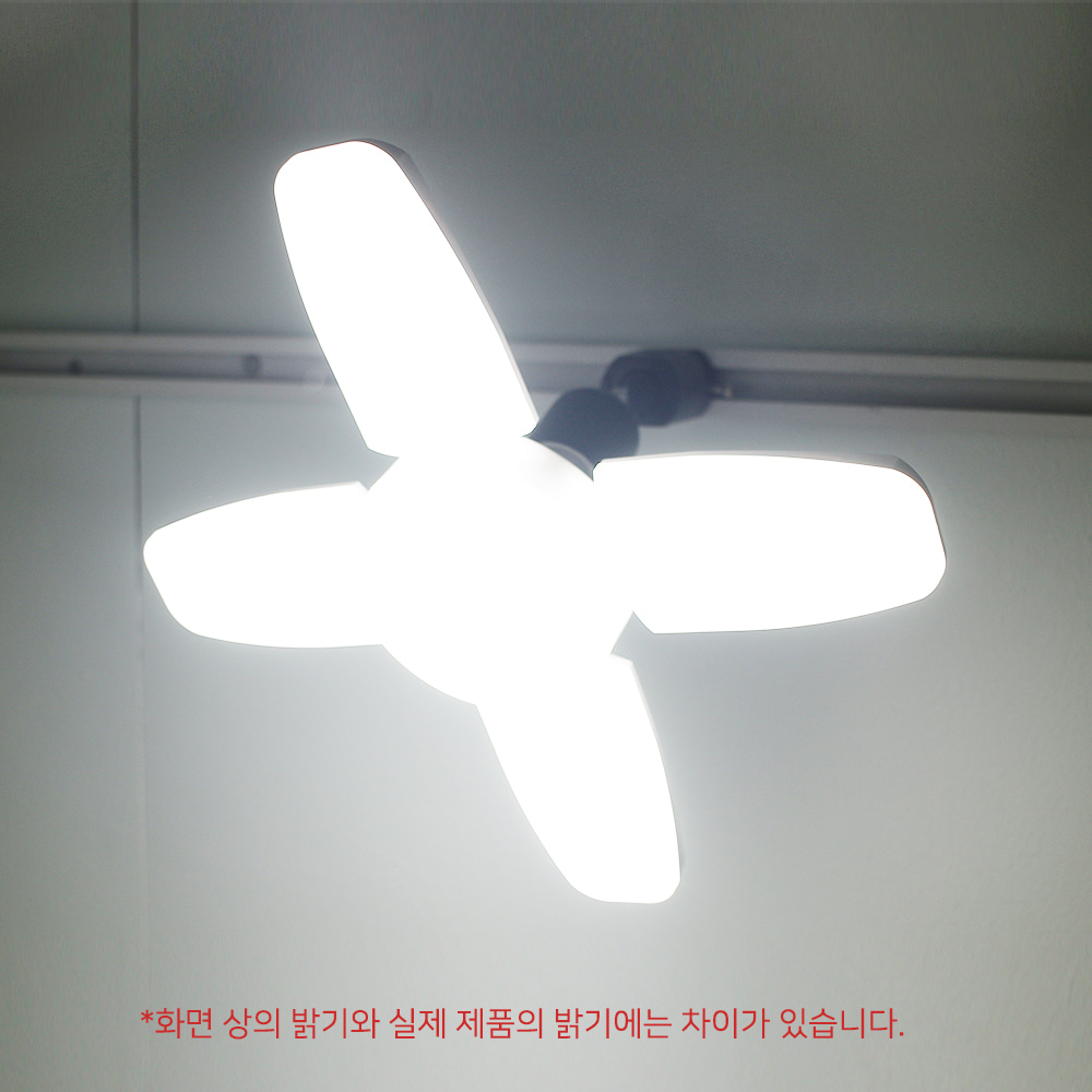 두영 LED 플러스빔 램프 40W 주광색(흰색)