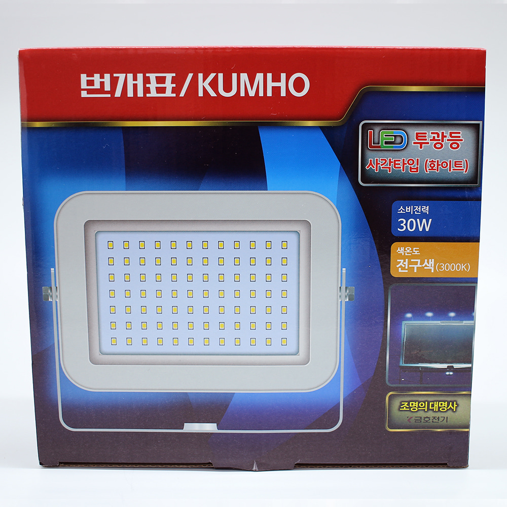 [재고정리 특가제품] 번개표 LED 노출 투광기 화이트 30W 전구색(노란색)