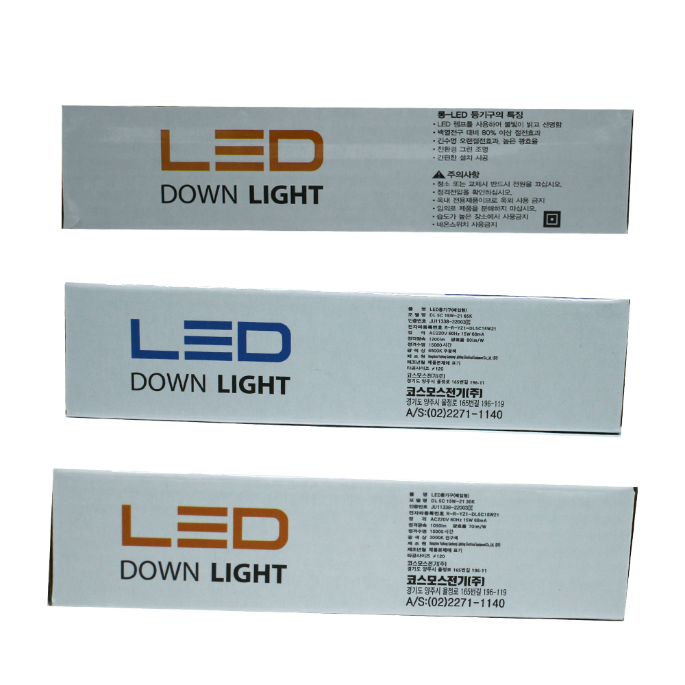 롱 LED 슬림 다운라이트 5인치 15W 에코 매입등 매립등 확산형 전구색 주광색 일체형 기구 슬림다운 KC인증 슬림매입