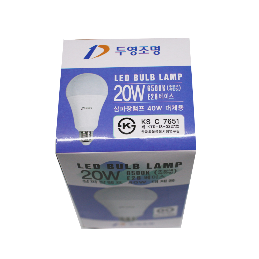 두영 LED 전구 벌브 20W 주광색 KS인증 E26 벌브램프