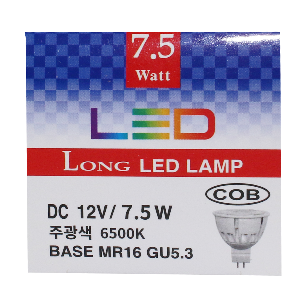 롱 LED MR16 COB 7.5W 6W 60W할로겐대체 12V 주광색 전구색 백색 전구 램프 조명 LED7.5W 엠알전구 2핀 핀램프 GU5.3 2700K 4000K 6500K LED전구 LED교체