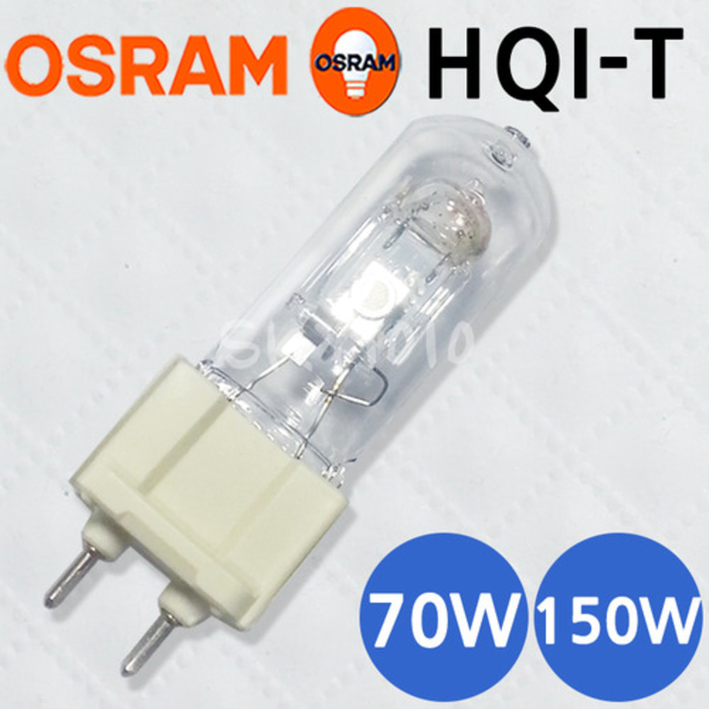오스람 POWERSTAR 메탈할라이드 램프 HQI-T 70W/150W NDL/WDL