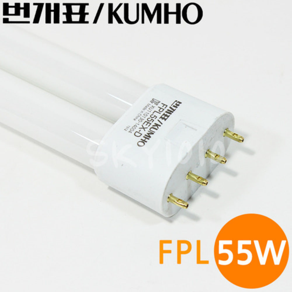 FPL 형광램프
