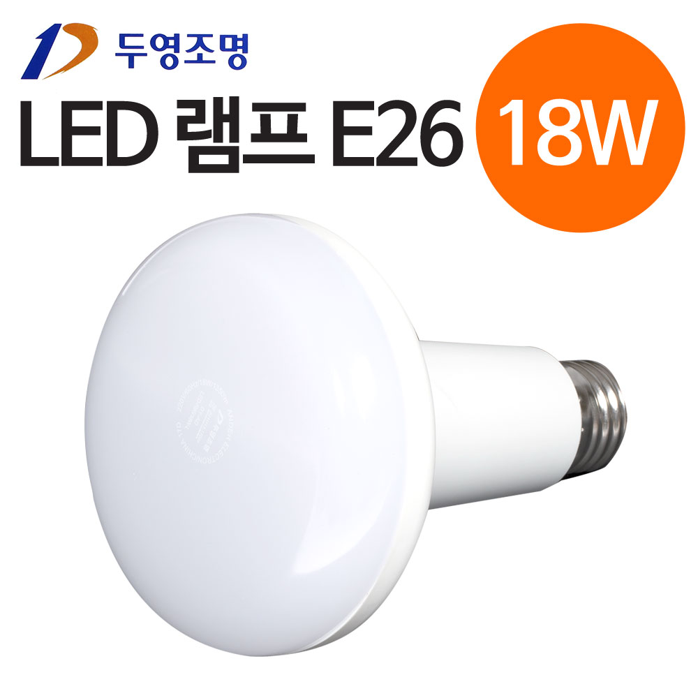 두영 LED 벌브 램프 R95 E26 18W