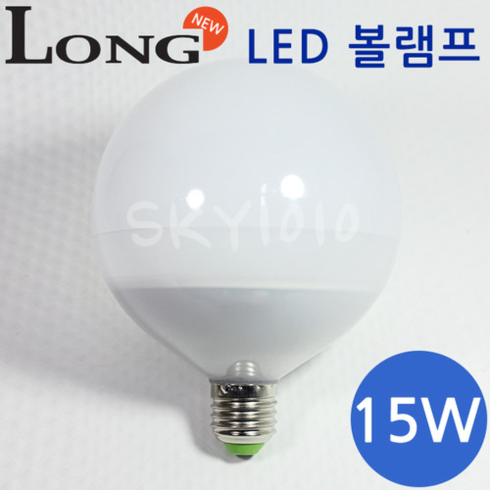 롱 LED 볼램프 15W
